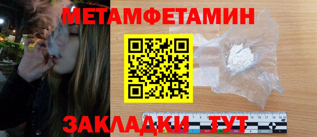 АМФ  Вход с VPN  Тихорецк  Амфетамин Розовый  АМФЕТАМИН 