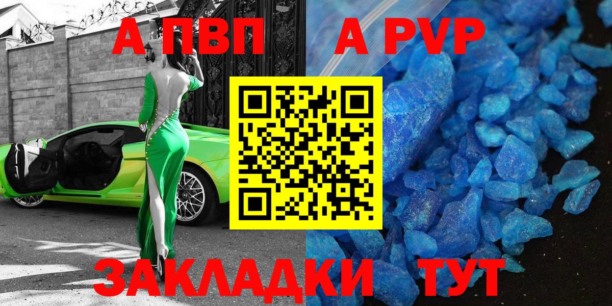 Альфа ПВП СК Тихорецк