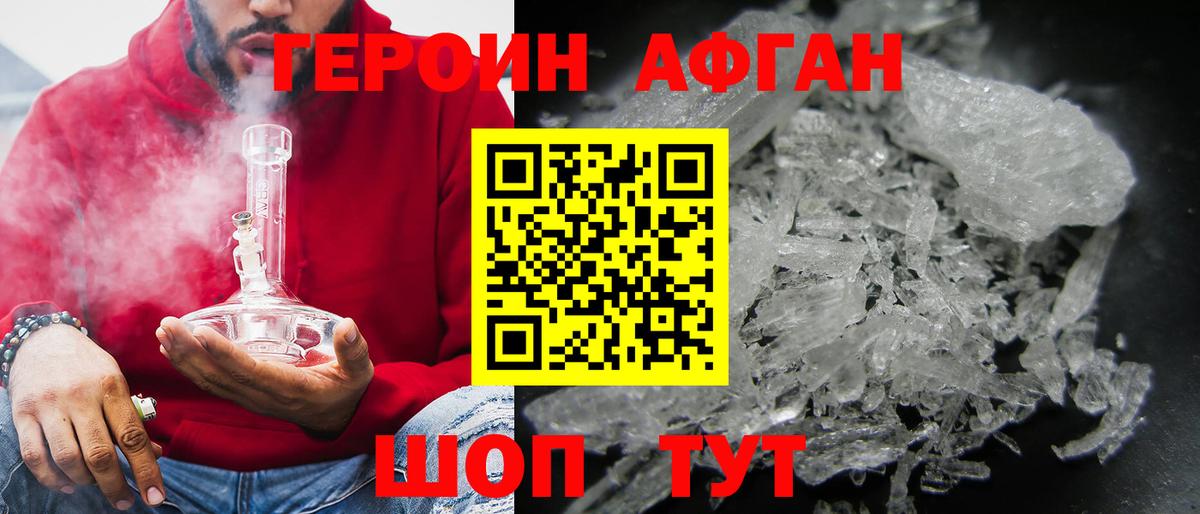 Тихорецк  Героин гречка  Вход с VPN 