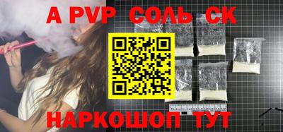 мефедрон мука Обь