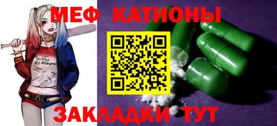 мефедрон мука Обь
