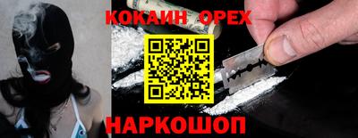 ALPHA PVP Нягань