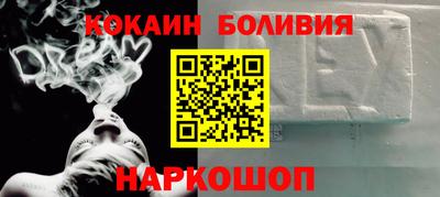 соль ск Обнинск