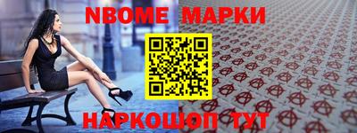 соль ск Обнинск