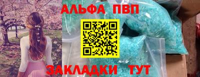 мефедрон мука Обь