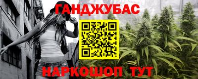 мефедрон мука Обь