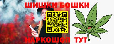 мефедрон мука Обь