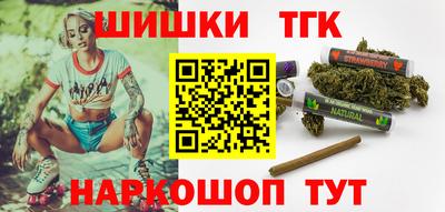 соль ск Обнинск
