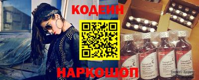 мефедрон мука Обь