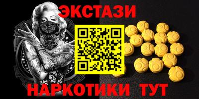 соль ск Обнинск