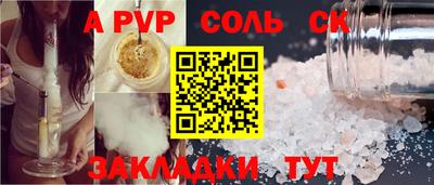 мефедрон мука Обь