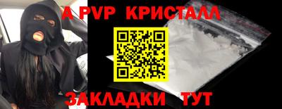 мефедрон мука Обь