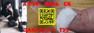 ALPHA PVP Нягань