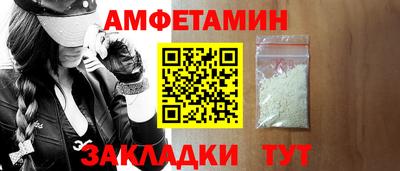 соль ск Обнинск