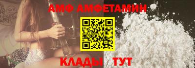 мефедрон мука Обь