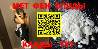 соль ск Обнинск