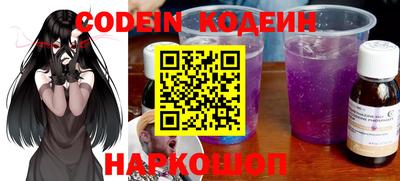 мефедрон мука Обь