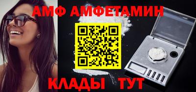 мефедрон мука Обь