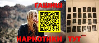мефедрон мука Обь