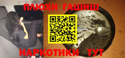 соль ск Обнинск