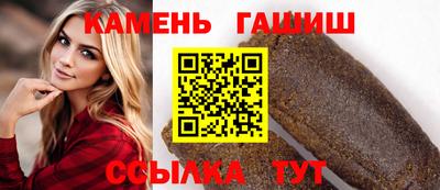 мефедрон мука Обь