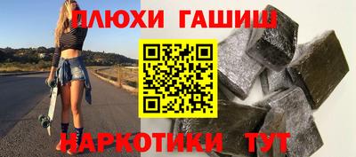 мефедрон мука Обь
