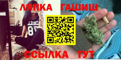 соль ск Обнинск