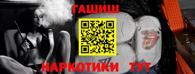 мефедрон мука Обь