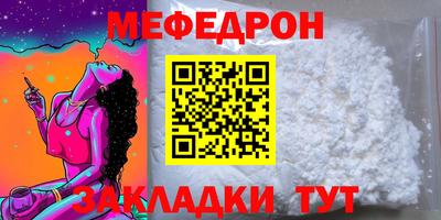 соль ск Обнинск