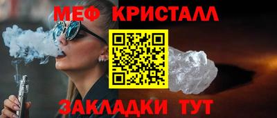 соль ск Обнинск