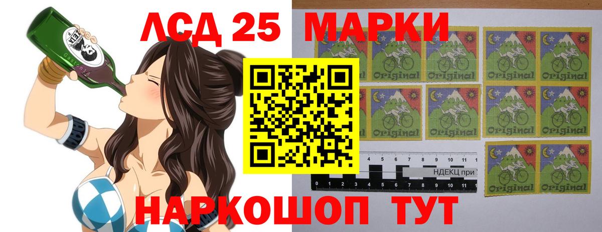 Лсд 25 экстази кислота  Вход с VPN  Тихорецк  Лсд 25 экстази  ЛСД экстази ecstasy 