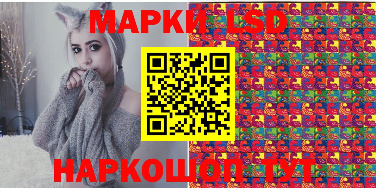 Марки NBOMe 1,8мг  Вход с VPN  Марки NBOMe 1,8мг  Тихорецк 